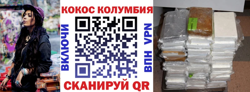 Что такое Вязники мега онион Кокаин Меф мяу мяу Бошки Шишки ГАШИШ APVP