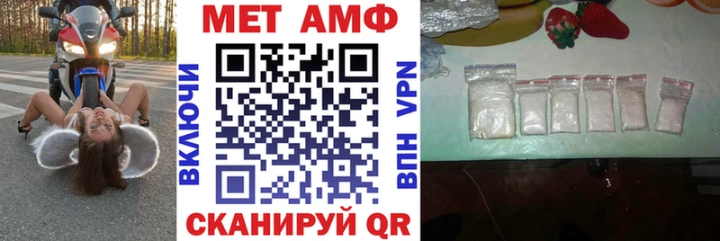 АМФЕТАМИН 97%  Вязники 