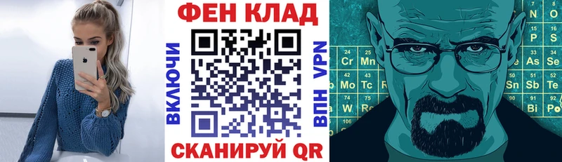 Амфетамин Premium Вязники