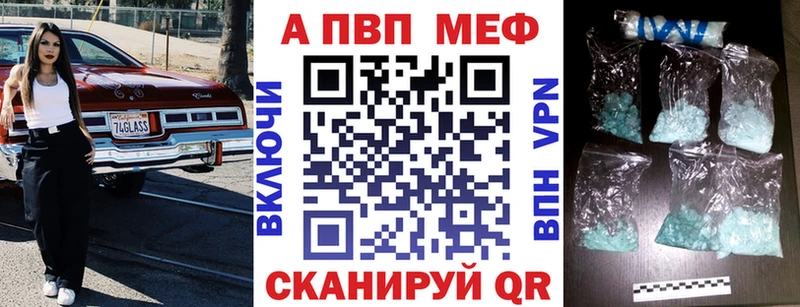 Alpha PVP СК КРИС  наркошоп  shop состав  Вязники 