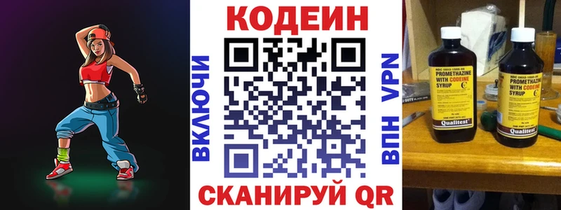 Кодеиновый сироп Lean напиток Lean (лин) купить наркотики сайты Вязники