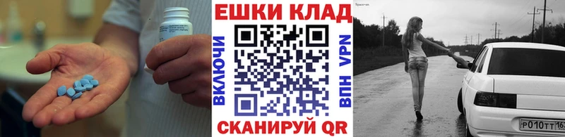 Ecstasy таблы Вязники