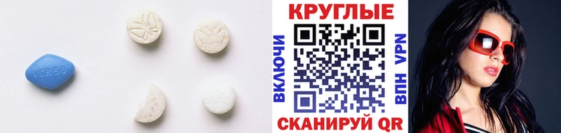 Экстази ешки Вязники