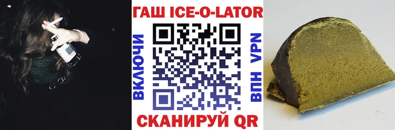 мориарти состав Вязники Гашиш ice o lator