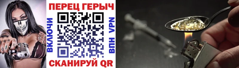 ГЕРОИН белый  дарк нет официальный сайт  Вязники  где купить наркоту 