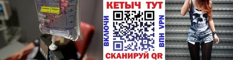 купить наркотик  Вязники  КЕТАМИН ketamine 