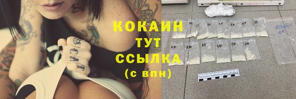 таблы Белоозёрский