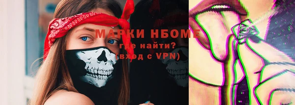 амф Беломорск
