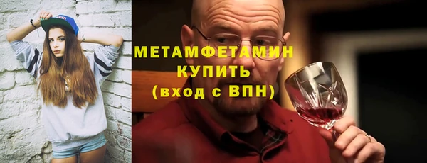 меф Зеленокумск