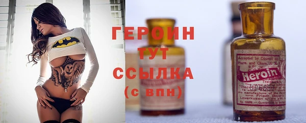 кокаин перу Белокуриха