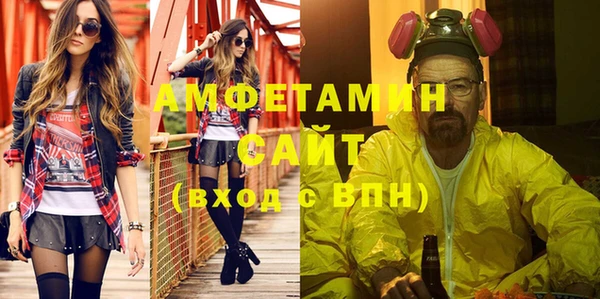 таблы Белоозёрский