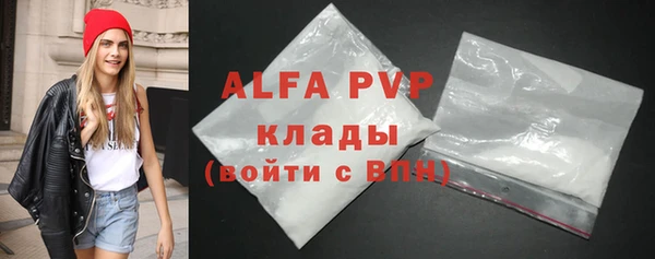 таблы Белоозёрский