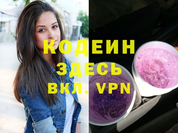 мефедрон мука Богородск