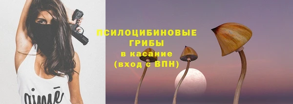 спайс Зеленодольск