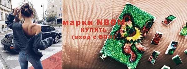 мефедрон мука Богородск