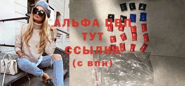 таблы Белоозёрский