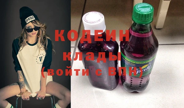 кокаин перу Белокуриха