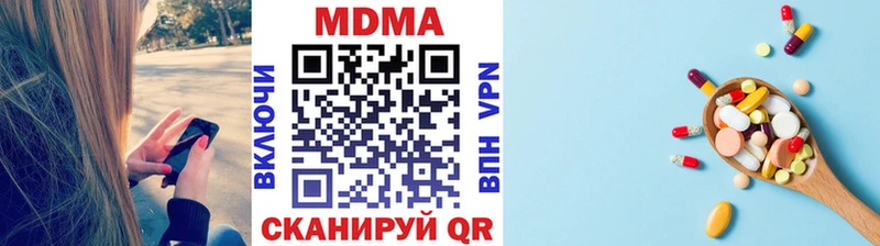 МДМА молли  Вязники 