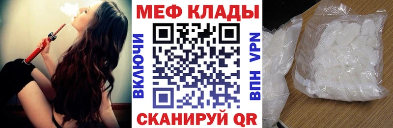 наркошоп  Вязники  МЯУ-МЯУ VHQ 
