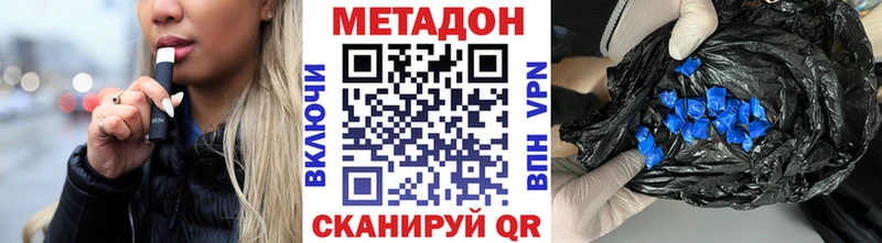 ОМГ ОМГ ссылка  Вязники  Метадон methadone 