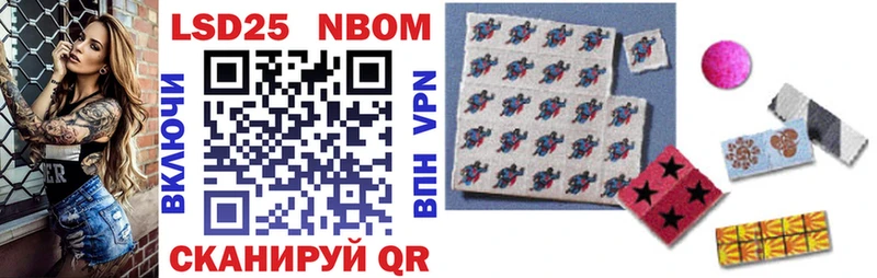 Марки NBOMe 1,5мг  Вязники 