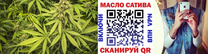 ТГК THC oil гидра сайт Вязники