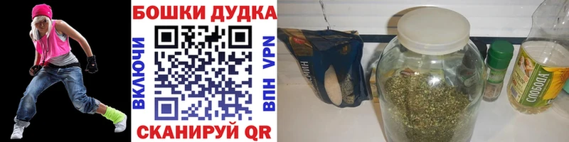 Бошки марихуана сатива Вязники